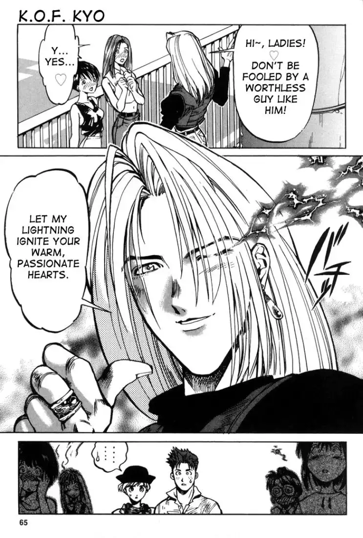 King of Fighters Kyo Chapter 6 23